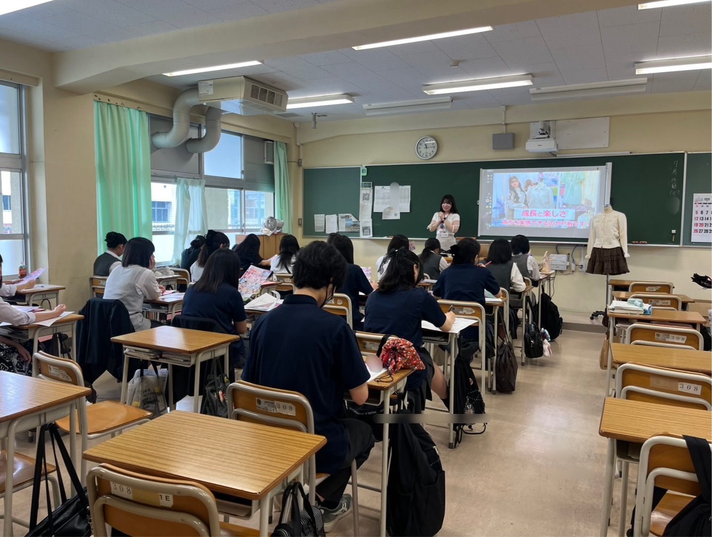 学生図鑑